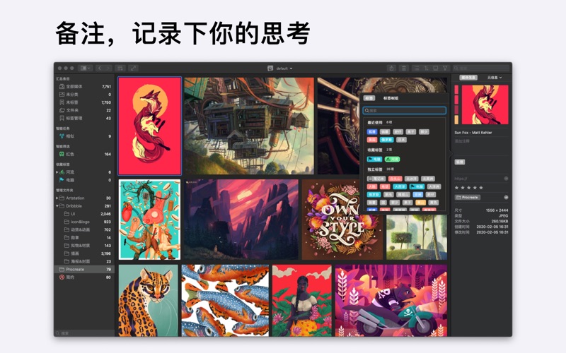 Picsee_看图照片管理