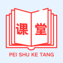 陪速课堂