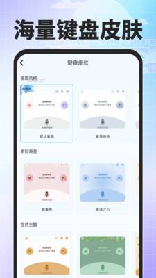 搜度藏文输入法