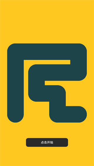 音律迷航最新版下载v1.92