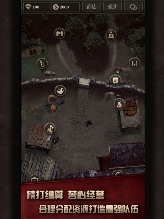 长生劫-盗墓长生印