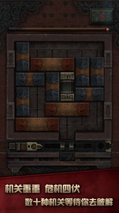 长生劫-盗墓长生印