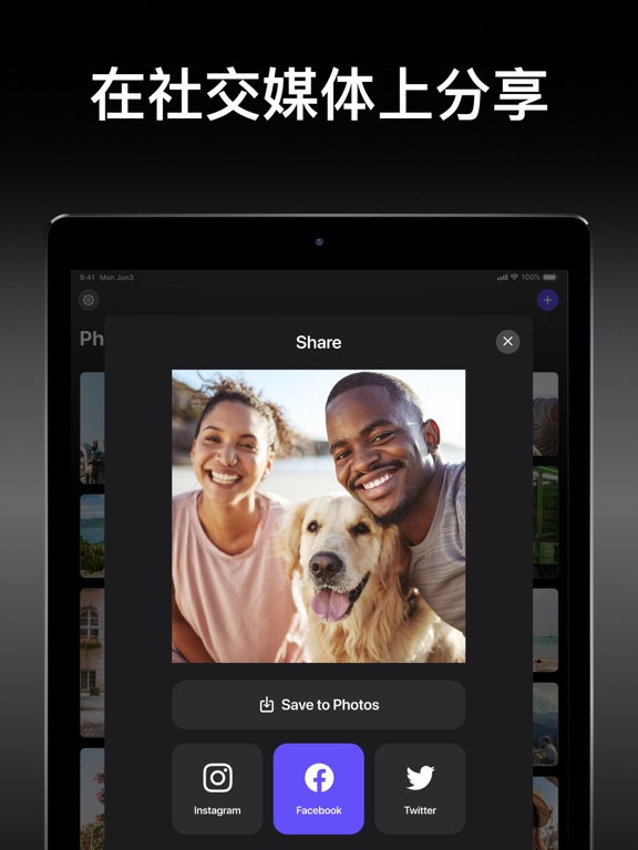 照片 Air - 图片剪辑工具软件, 特效君, 滤镜 大师