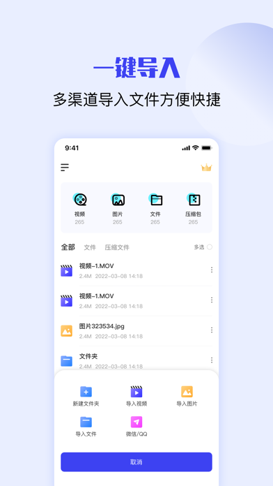 解压缩_压缩软件压缩包解压缩大师