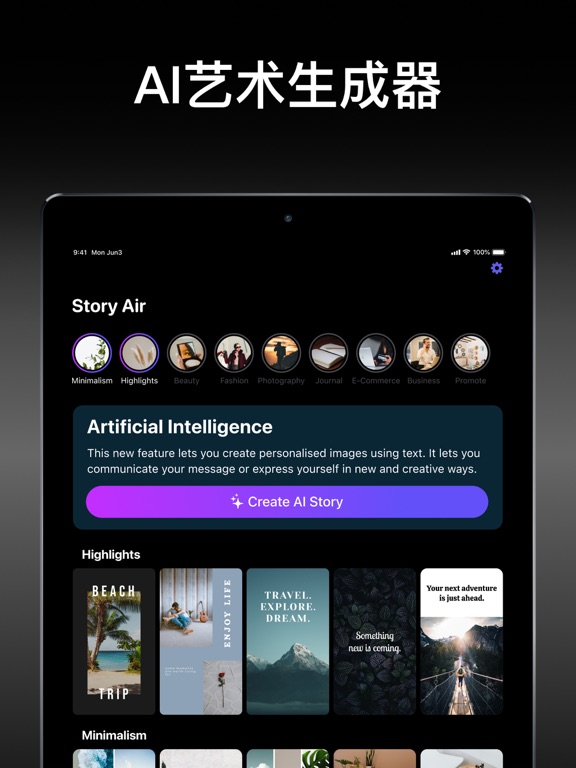 照片 Air - 图片剪辑工具软件, 特效君, 滤镜 大师