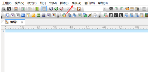 Ultraedit网络浏览器设置方法_Ultraedit教程