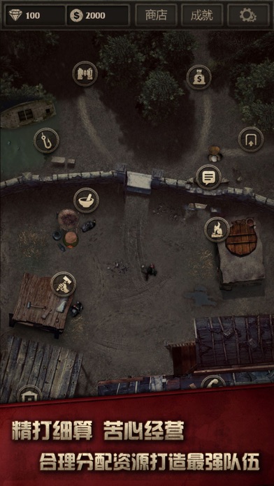 长生劫-盗墓长生印