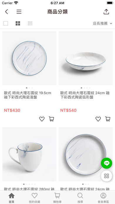 WAGA 找最美餐具