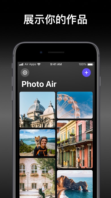 照片 Air - 图片剪辑工具软件, 特效君, 滤镜 大师