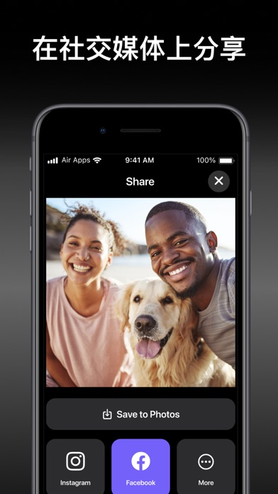 照片 Air - 图片剪辑工具软件, 特效君, 滤镜 大师