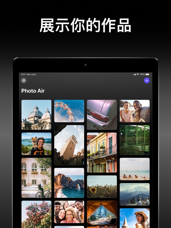 照片 Air - 图片剪辑工具软件, 特效君, 滤镜 大师