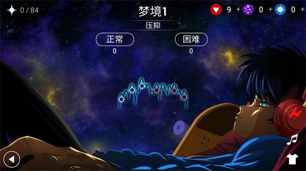 梦境旋律最新版下载v2.0