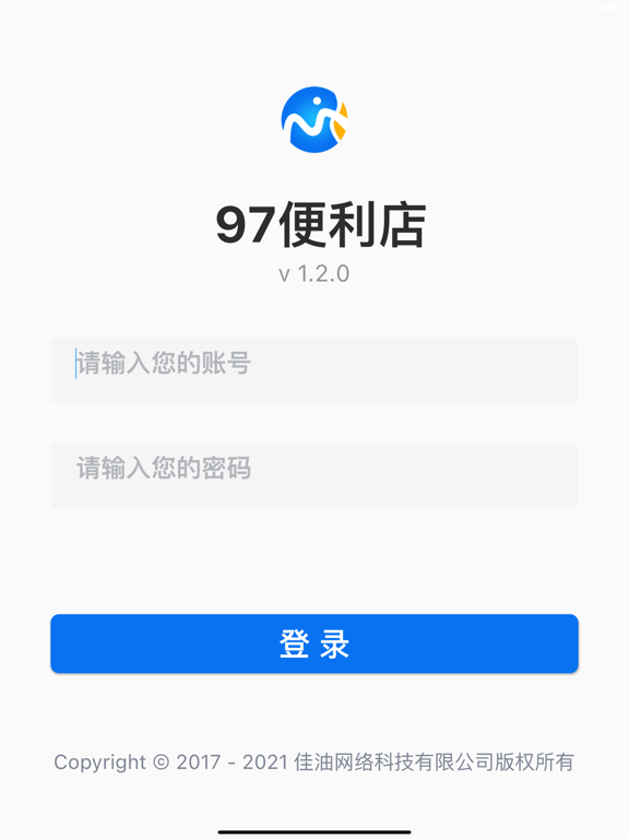 97便利店