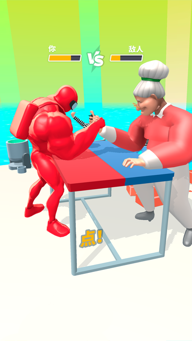 猛男冲冲冲 (Muscle Rush)