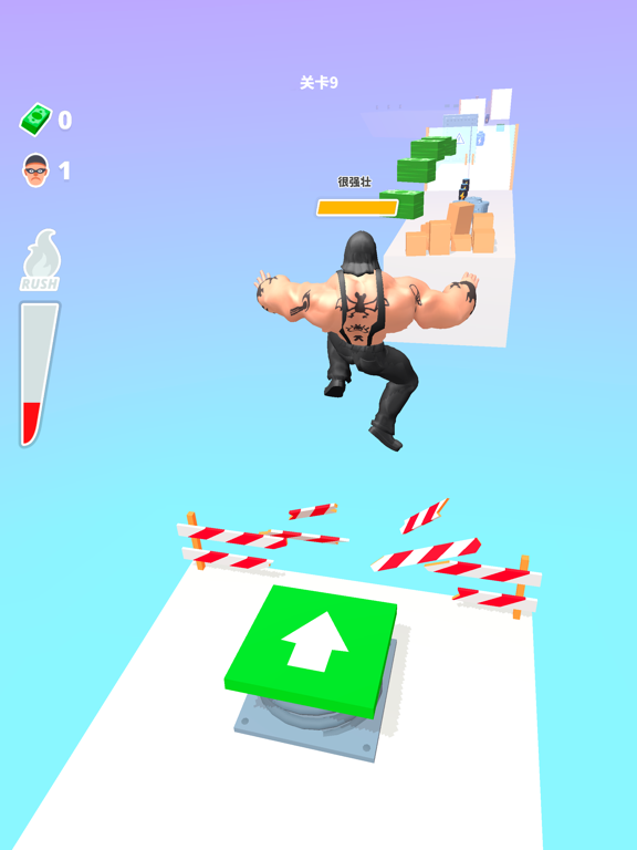 猛男冲冲冲 (Muscle Rush)