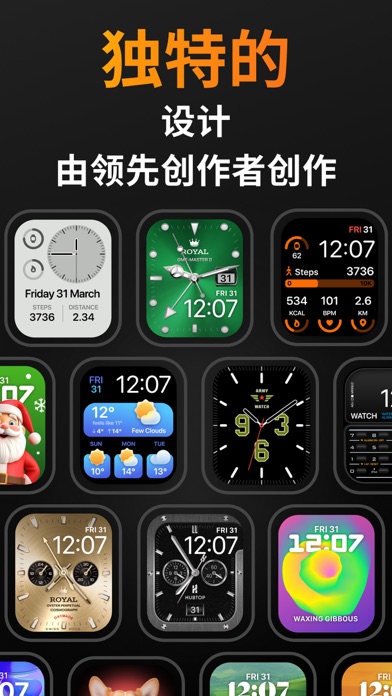 表盘专辑 - 表盘商店 - 苹果手表 - iwatch表盘