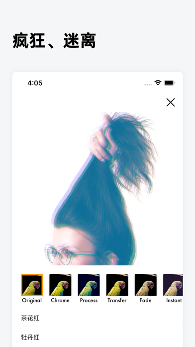 色卡 - 设计专业的配色工具