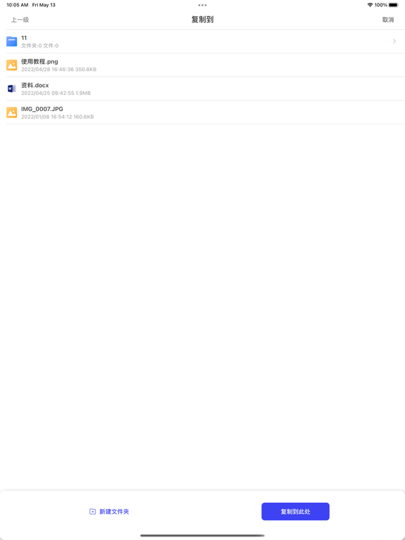 解压缩_压缩软件压缩包解压缩大师