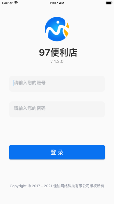97便利店