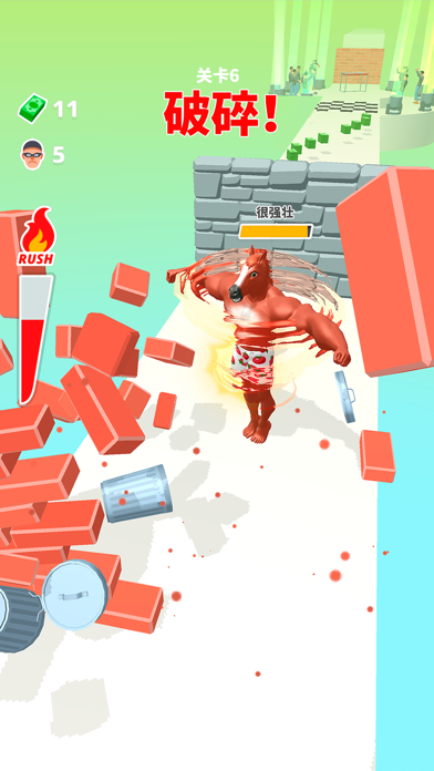 猛男冲冲冲 (Muscle Rush)