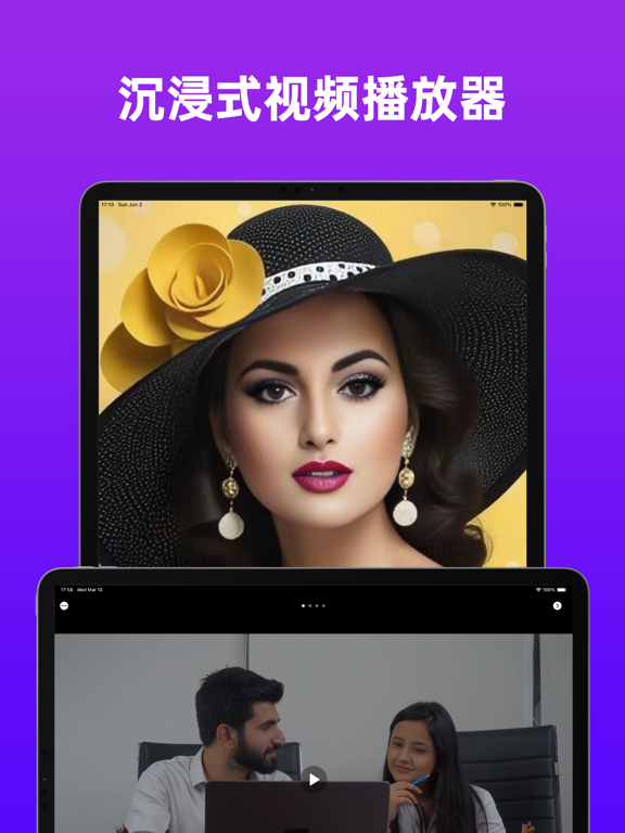 私密盒子私密照片私密视频播放器