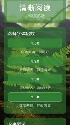 清楚一键放大镜