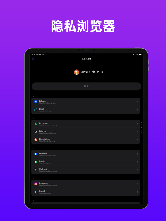 私密盒子私密照片私密视频播放器