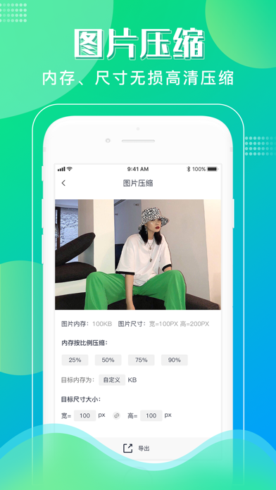 照片格式转换_照片视频格式转换压缩器