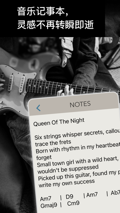 StudioMini - 音乐制作，录音&混音神器，简便专业