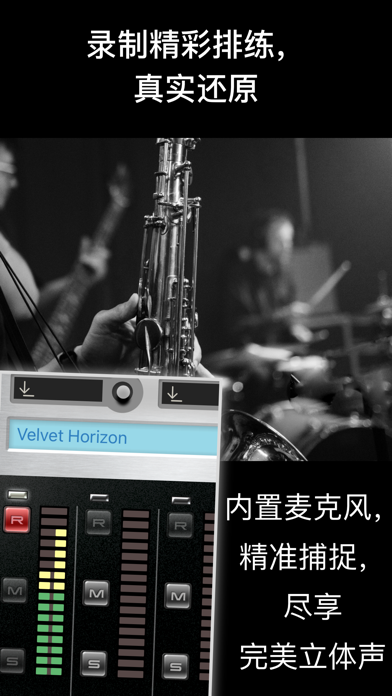 StudioMini - 音乐制作，录音&混音神器，简便专业