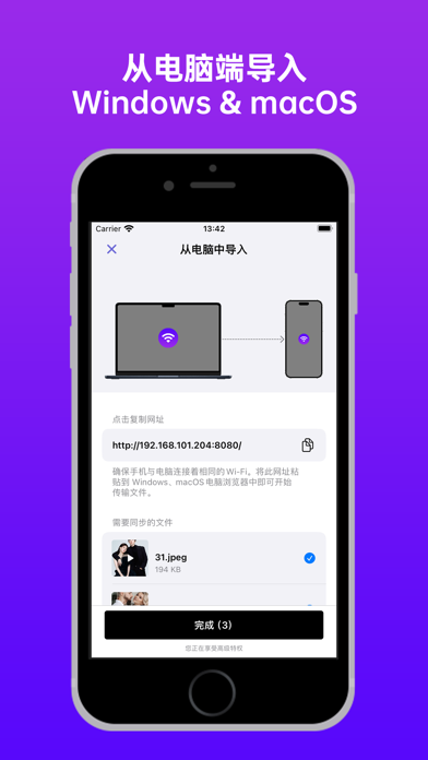 私密盒子私密照片私密视频播放器