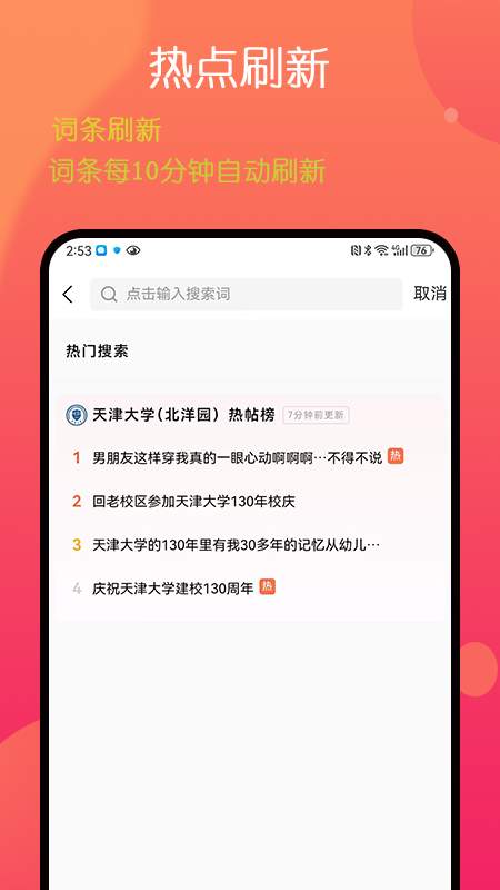莹小宝
