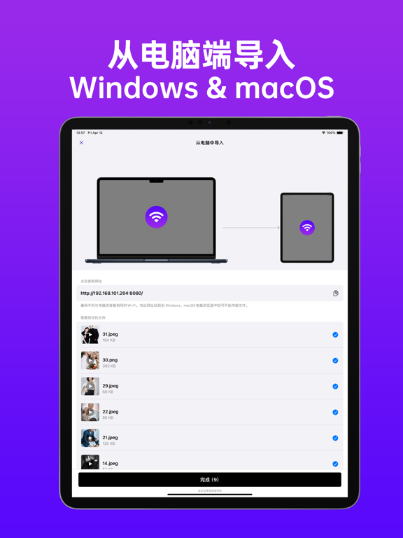 私密盒子私密照片私密视频播放器