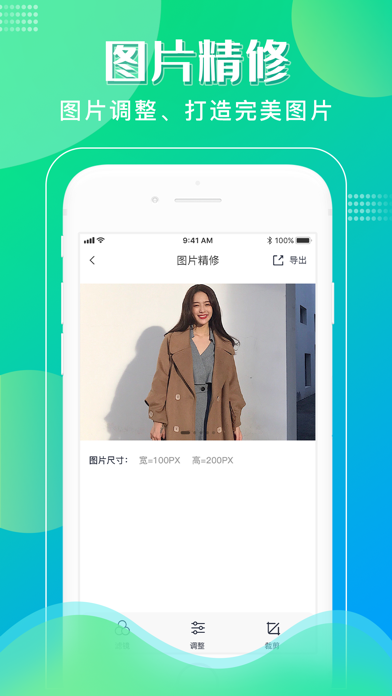 照片格式转换_照片视频格式转换压缩器