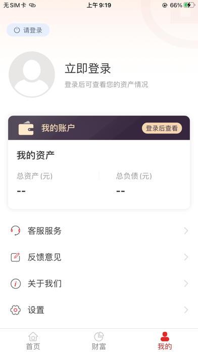 江苏长江商业银行