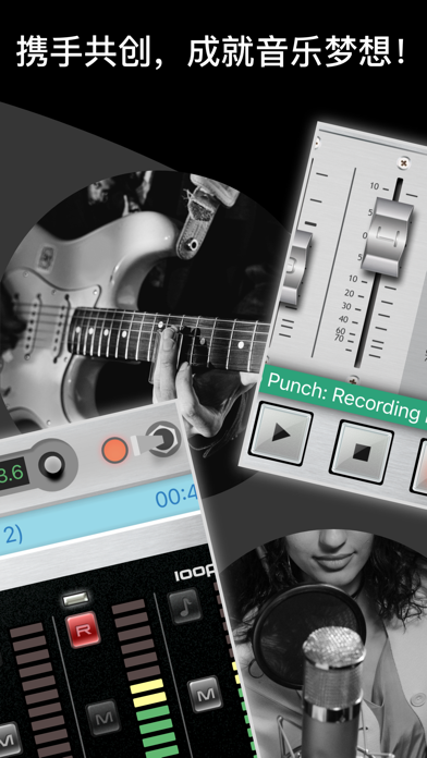 StudioMini - 音乐制作，录音&混音神器，简便专业