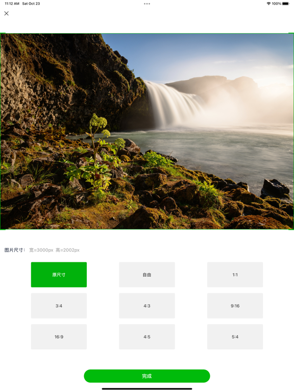 照片格式转换_照片视频格式转换压缩器