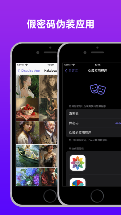 私密盒子私密照片私密视频播放器