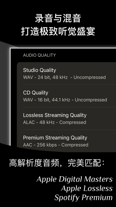 StudioMini - 音乐制作，录音&混音神器，简便专业