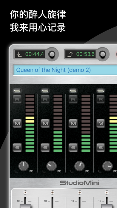 StudioMini - 音乐制作，录音&混音神器，简便专业