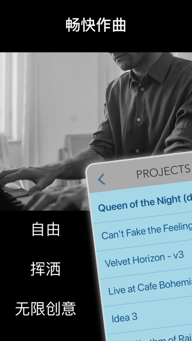 StudioMini - 音乐制作，录音&混音神器，简便专业