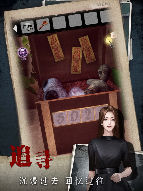 直至死亡-港式恐怖解谜游戏