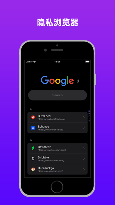 私密盒子私密照片私密视频播放器