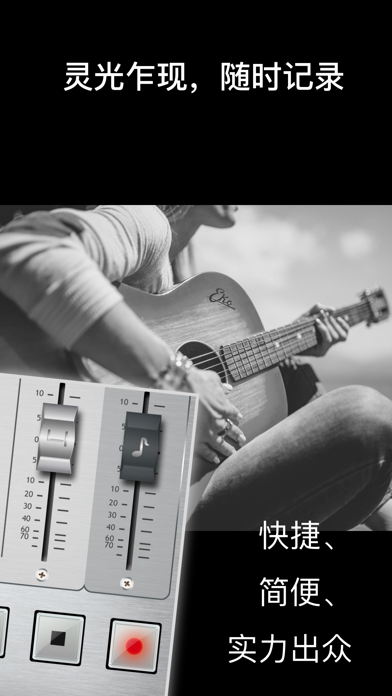 StudioMini - 音乐制作，录音&混音神器，简便专业