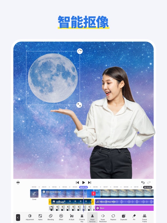 Spring - 全能视频编辑