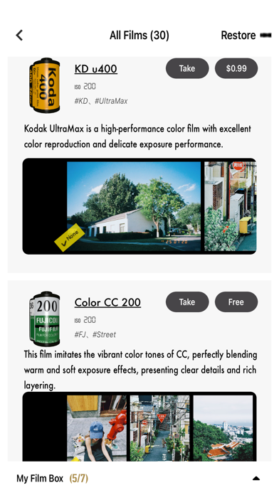 inFi - 复古胶片相机