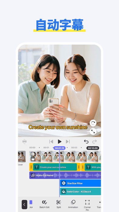 Spring - 全能视频编辑