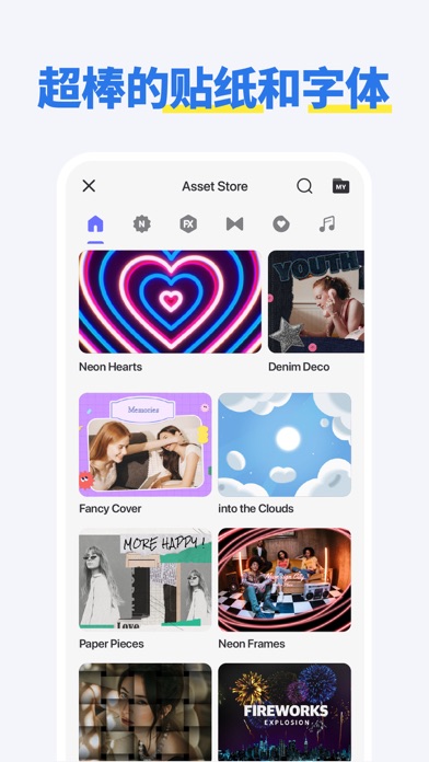 Spring - 全能视频编辑