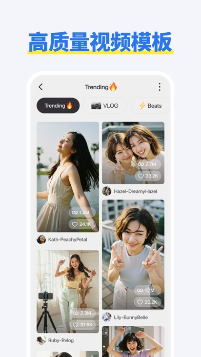 Spring - 全能视频编辑