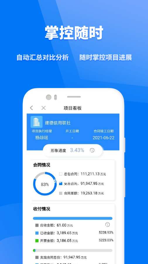 众和360